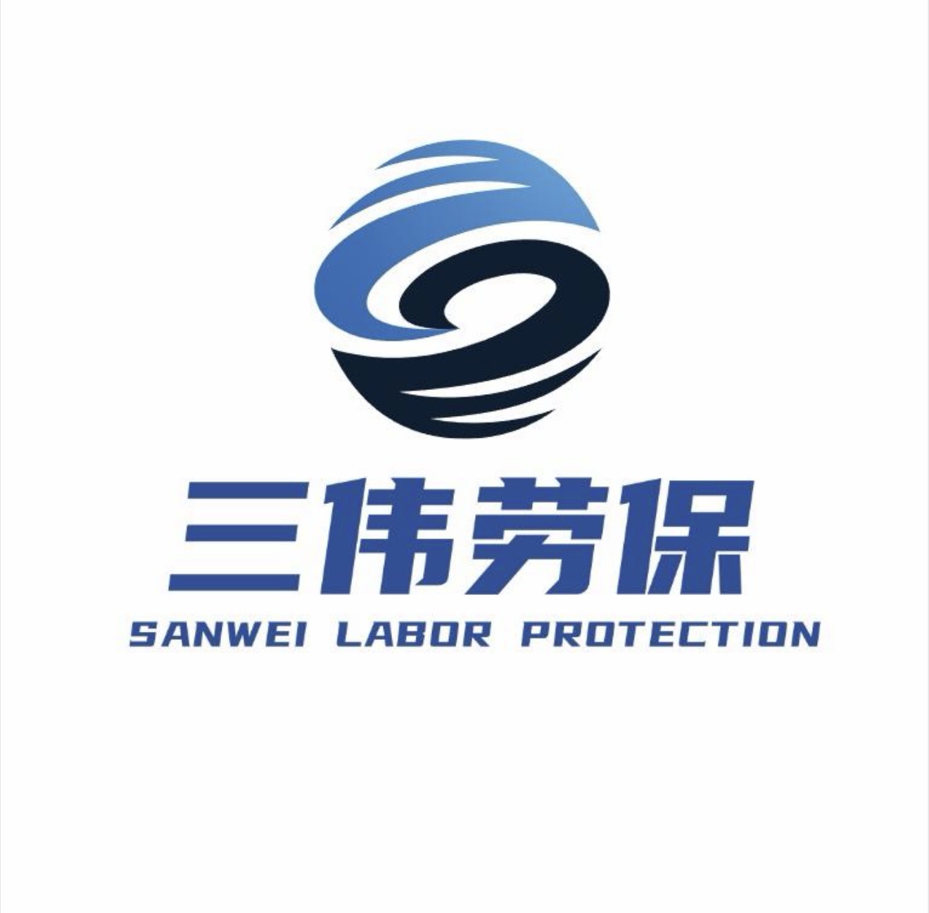 巴音郭楞蒙古自治州劳保